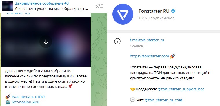 Tonstarter телеграм