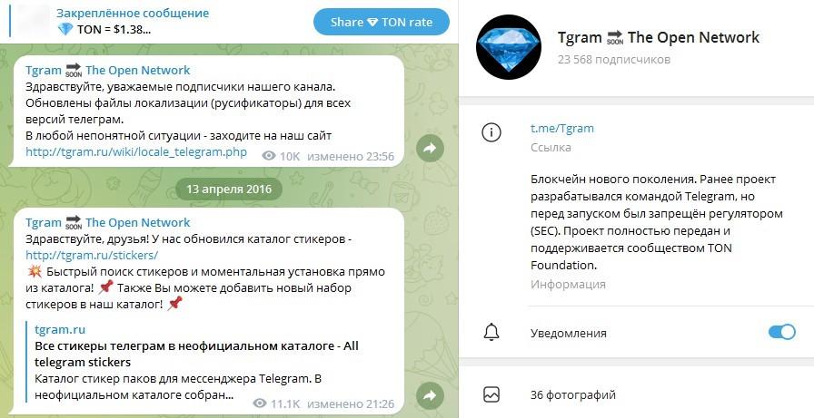 tgram telegram