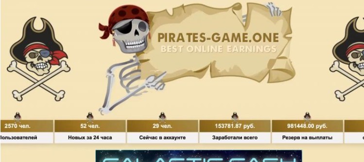 Pirates Game обзор игры