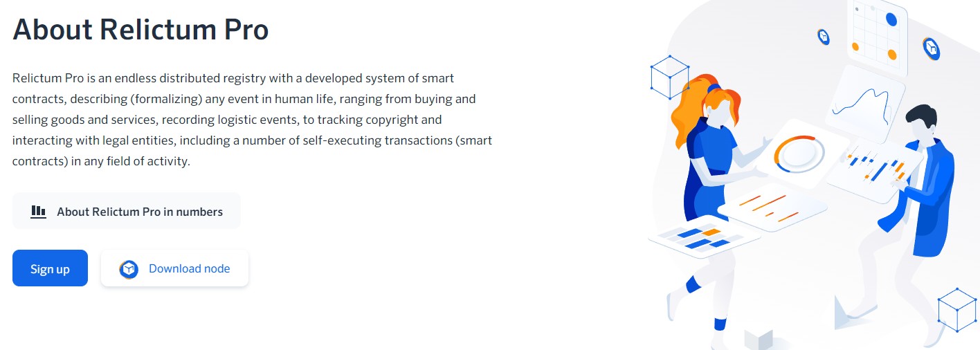 Relictum Pro проект