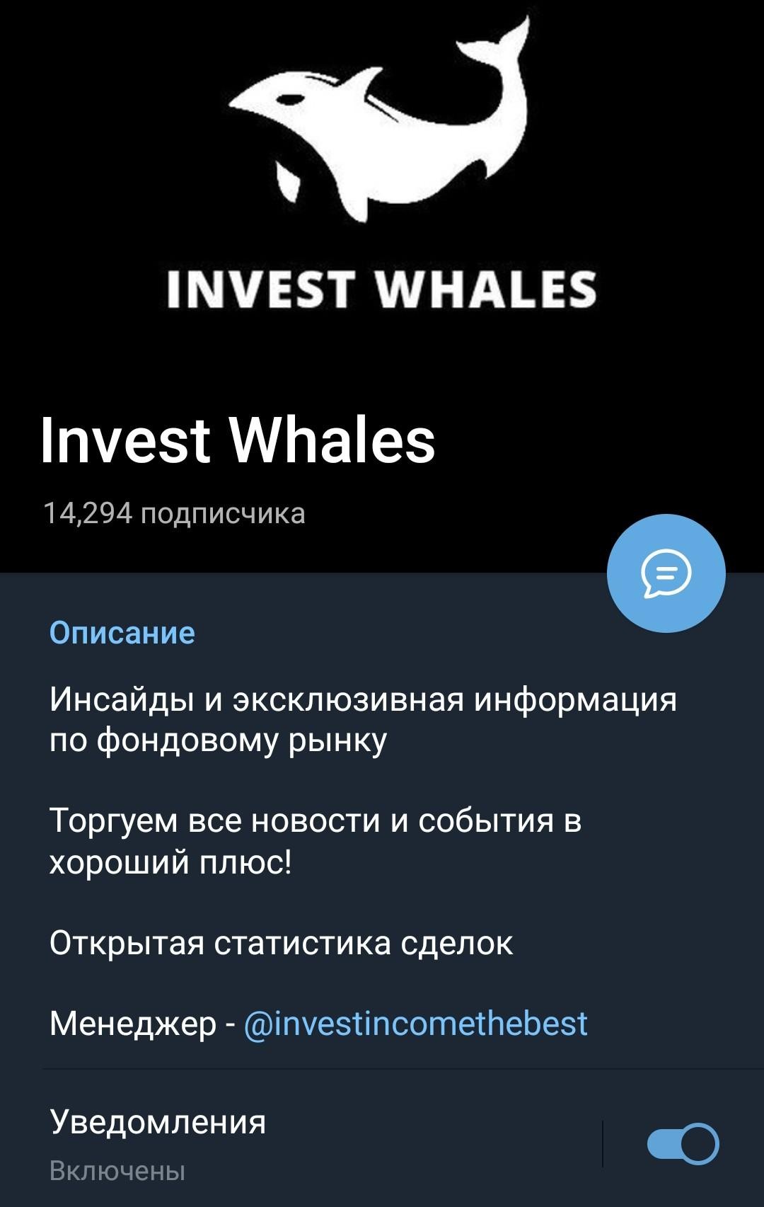 investincomethebest обзор канала