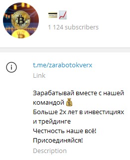 Alex Zarabotok телеграм