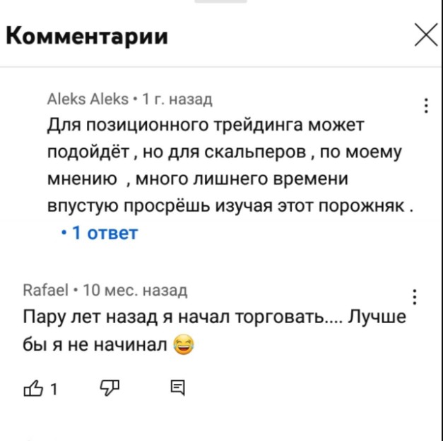 Автоскринер отзывы