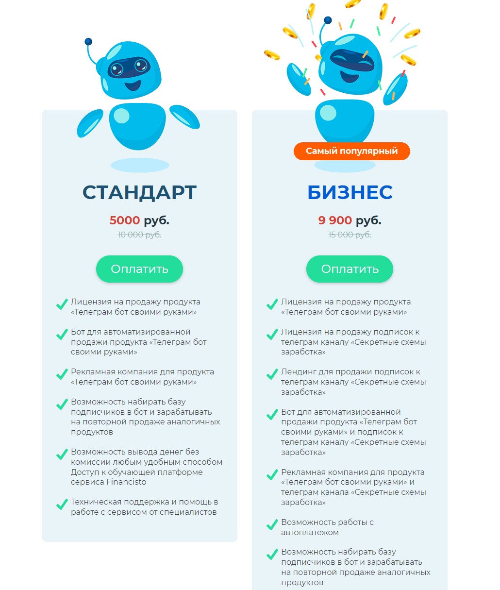 Financisto обзор проекта