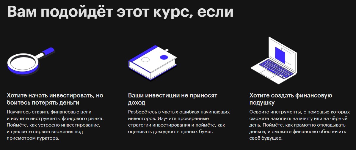 Skillbox обзор программы