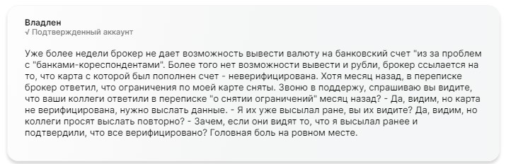 отзывы о семинаре обучение