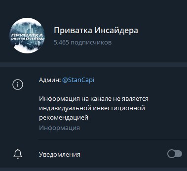 станислав capital телеграм трейдер