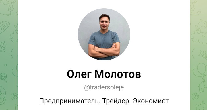 tradersoleje телеграм