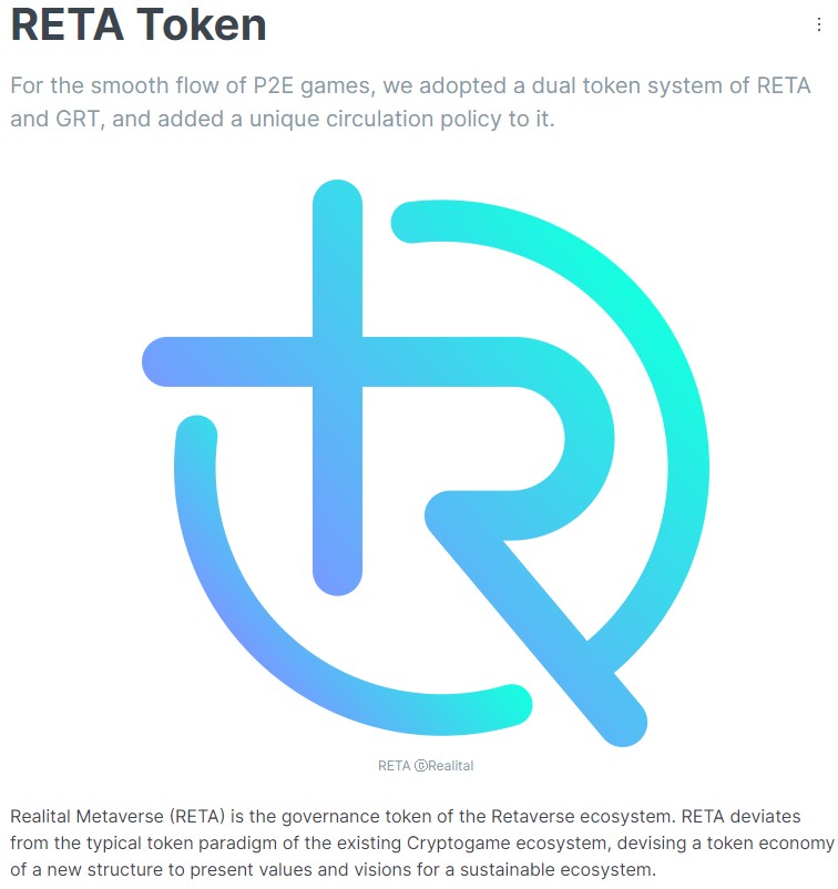 reta wars roken обзор