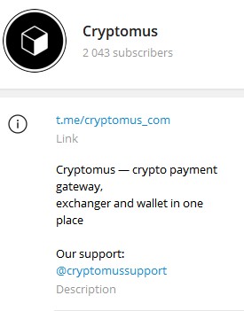 cryptomus телеграм