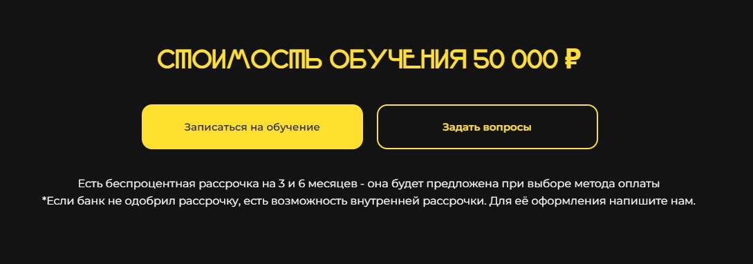 Trading club Russia обзор