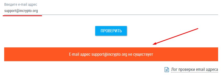 in crypto биржа обзор