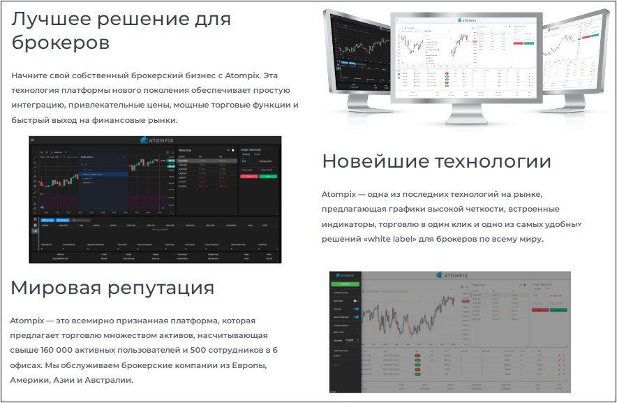 atompix com мошенники