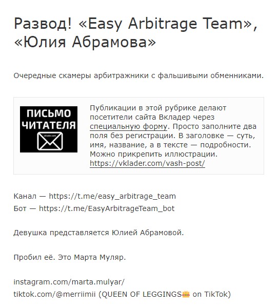 Arbitrage Alliance отзывы