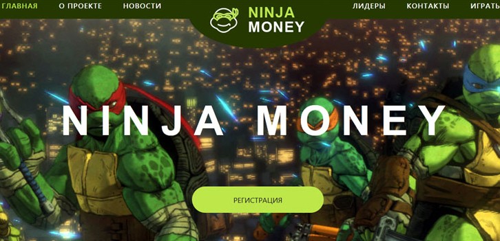 Ninja money обзор проекта