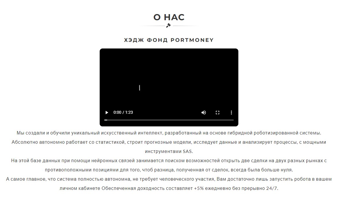 Port Money обзор проекта