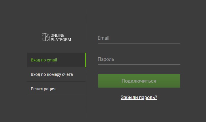 Онлайн Платформ брокер