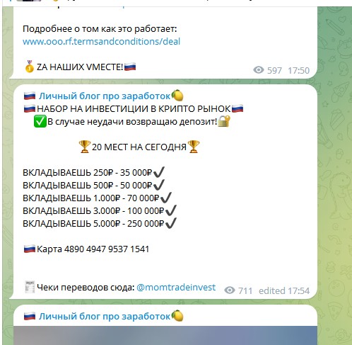 Личный блог про заработок Ульяна