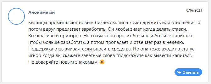 крипто индекс отзывы