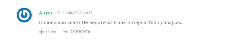 53 монеты Накамото отзывы