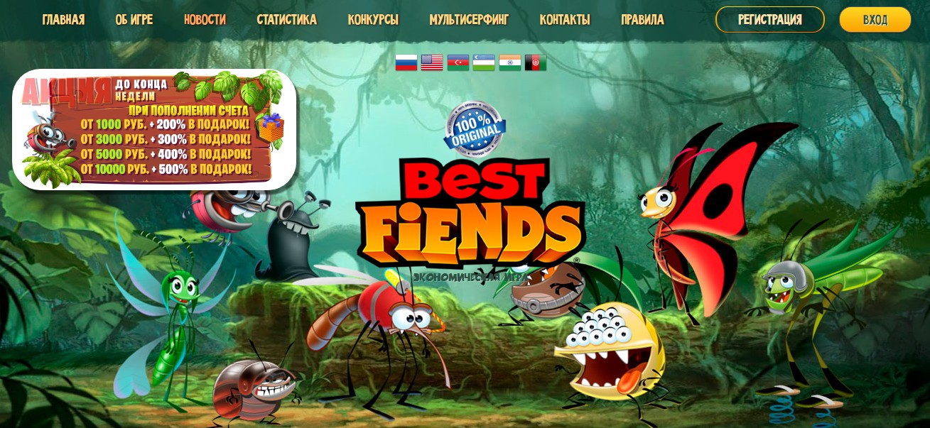 Best Friends обзор игры