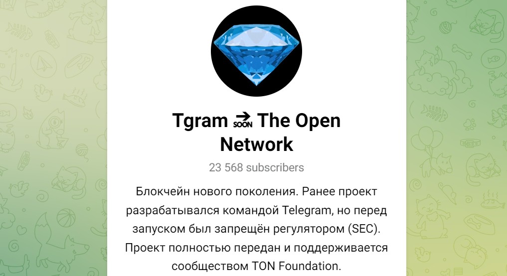 Tgram телеграм