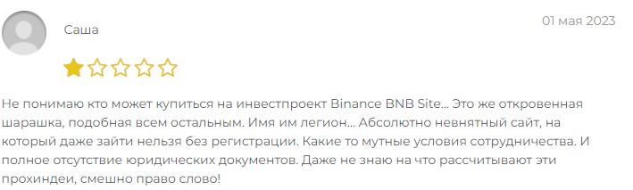 Binance bnb отзывы