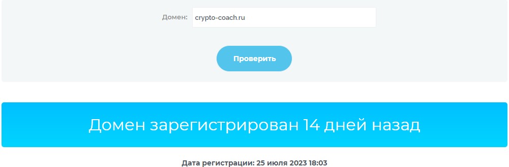 crypto coach обзор сайта