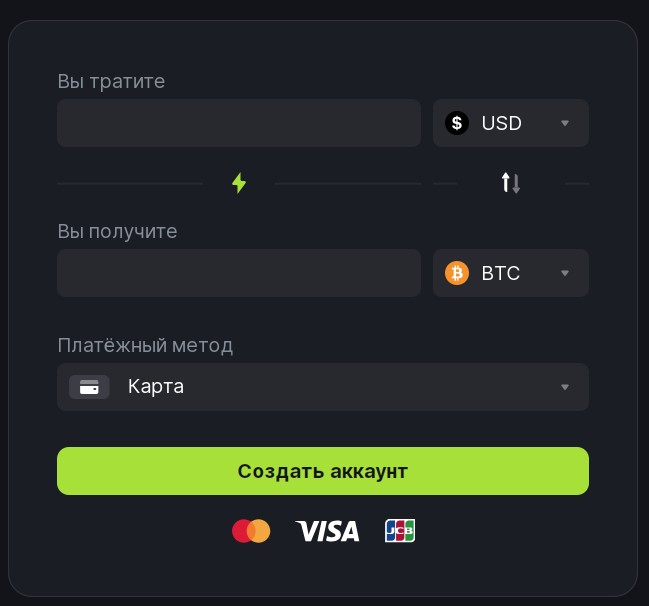 криптологи обзор