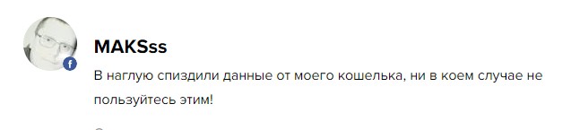 алексей токарь трейдер отзывы