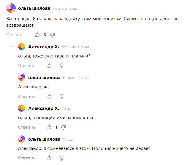 трейдинг плейс отзывы