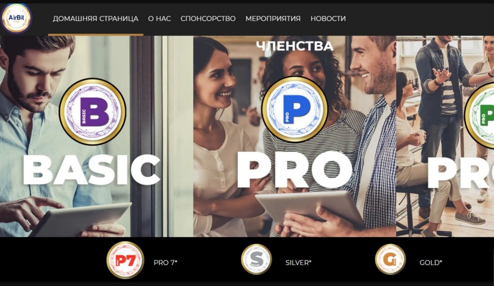 airbitclub официальный сайт