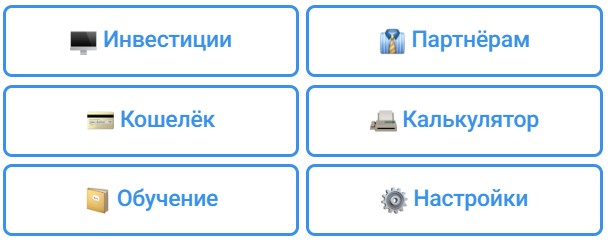 inw meridian bot телеграм