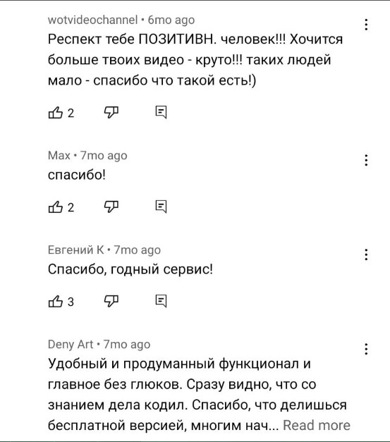 Autoscreener отзывы