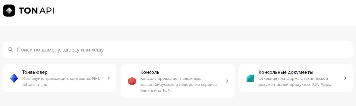 тон апи обзор проекта