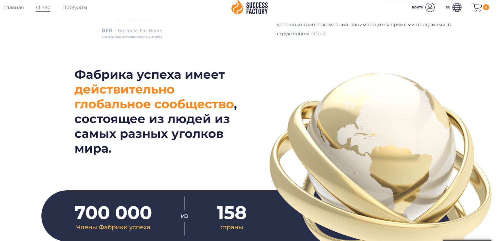 платформа success factory