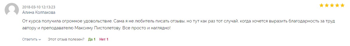 Видеокурс 77 уроков по трейдингу отзывы