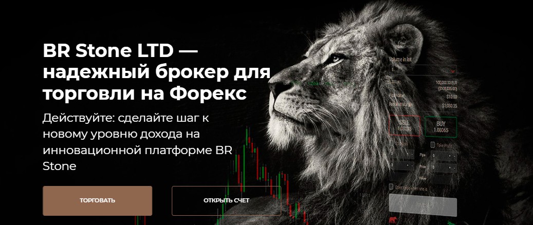 Barclay stone обзор проекта