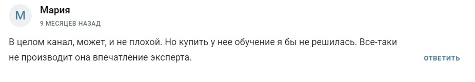 изнанка crypto трейдер отзывы