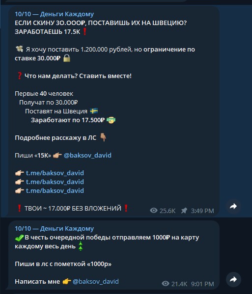 chnenok bot телеграм