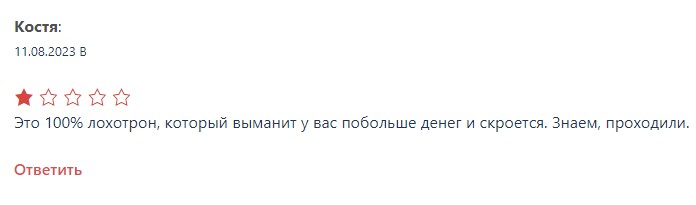 genydzc отзывы