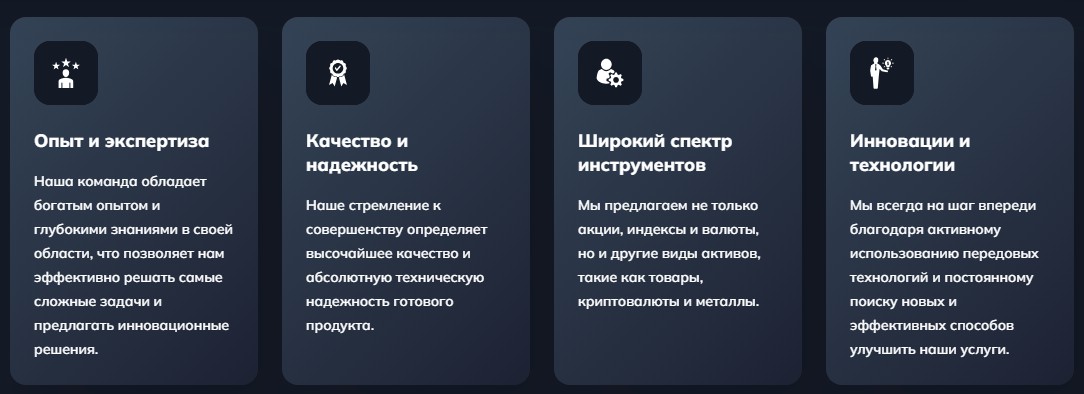 impetuous биржа обзор