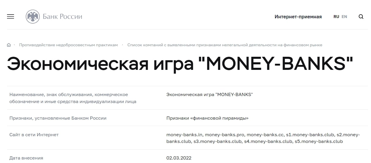 Money Banks сайт