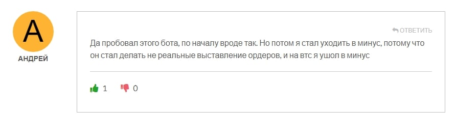 Revenue bot отзывы