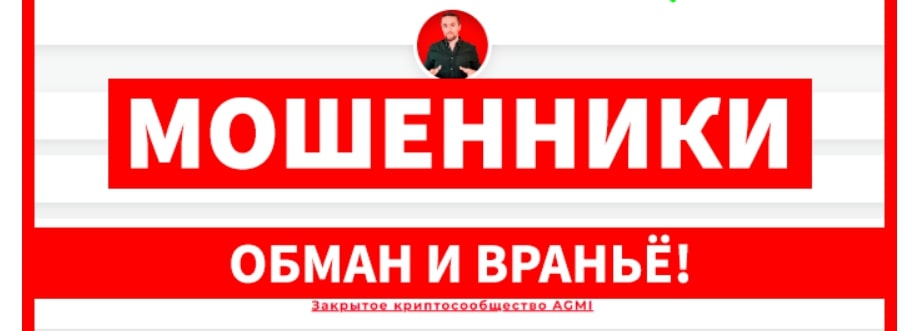 Юрий Бошников предупреждение