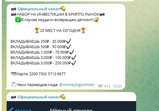 Bigmanytrade пост