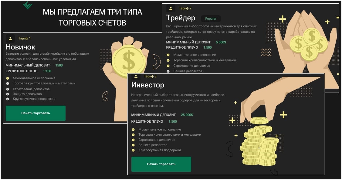 VYCE CORP реклама