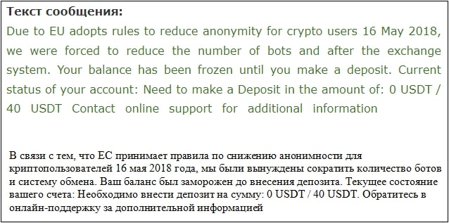 Joicoins com инфа