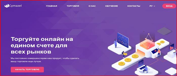 Cymazel обзор проекта