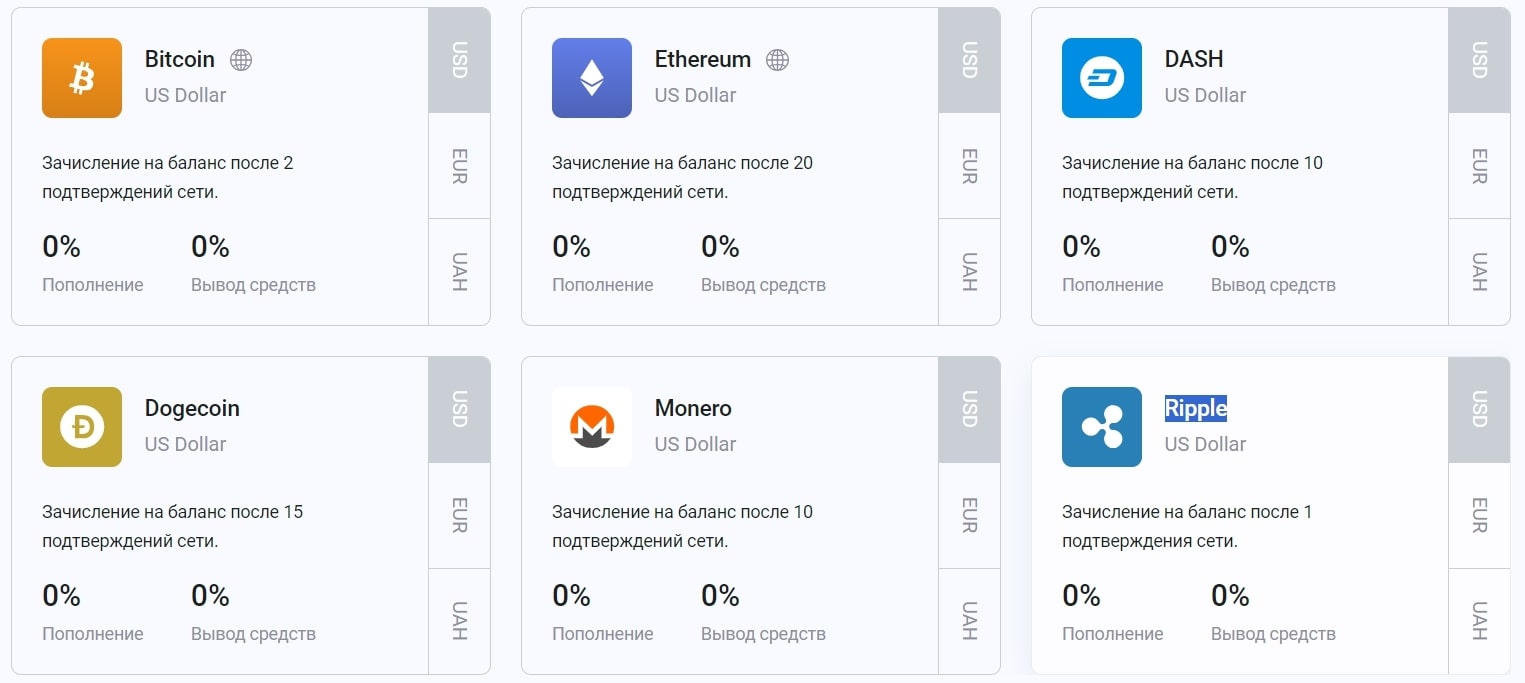 Epaycore сайт